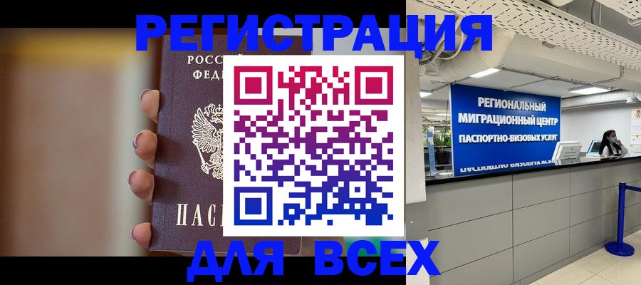 форма 3 в Унече